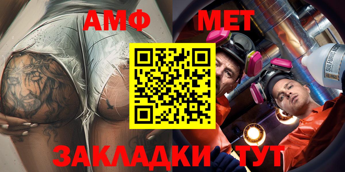 Амфетамин Розовый Жигулёвск