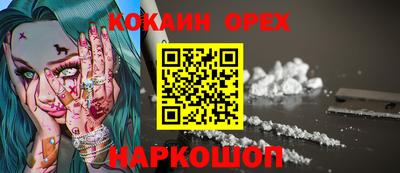 марихуана Кинель