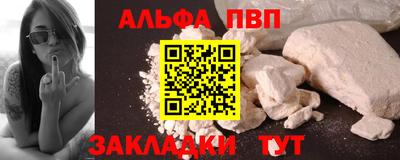 a pvp Балаково