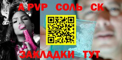 каннабис Балашиха
