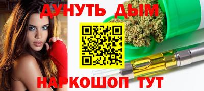 каннабис Балашиха