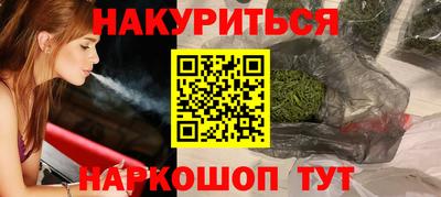 метадон Балахна