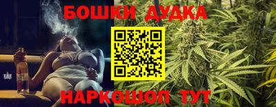 каннабис Балашиха