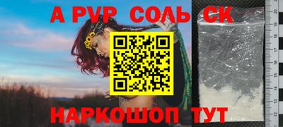 каннабис Балашиха