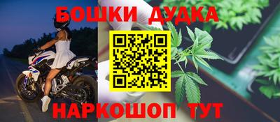 каннабис Балашиха