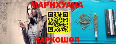 каннабис Балашиха