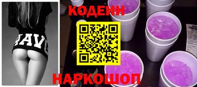 метадон Балахна