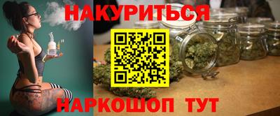 метадон Балахна