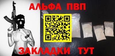 каннабис Балашиха