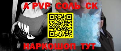 каннабис Балашиха