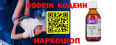 метадон Балахна
