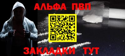 a pvp Балаково
