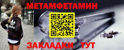 каннабис Балашиха
