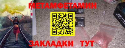 каннабис Балашиха