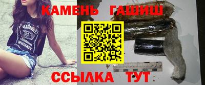 каннабис Балашиха