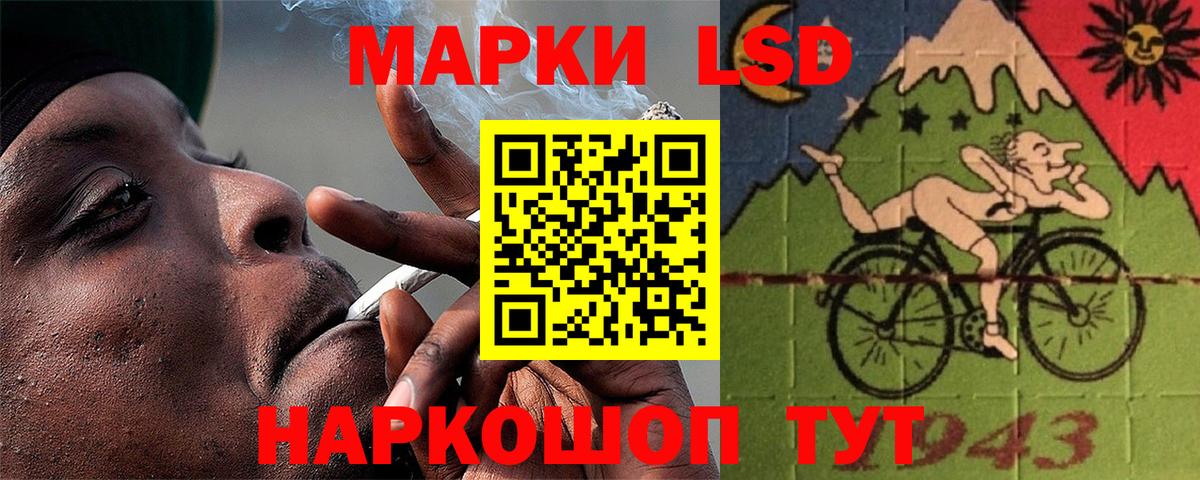 OMG вход  LSD-25 экстази ecstasy  Жигулёвск  Вход с VPN  ЛСД экстази ecstasy 