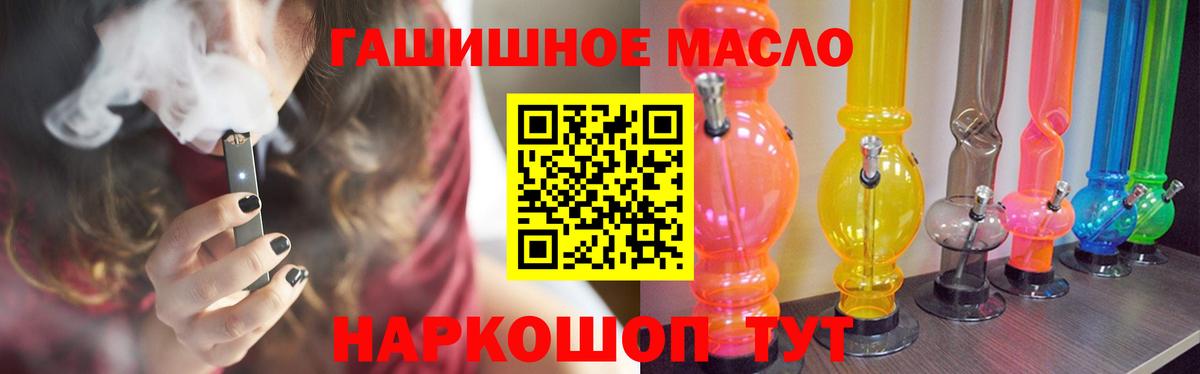 Дистиллят ТГК Wax Жигулёвск