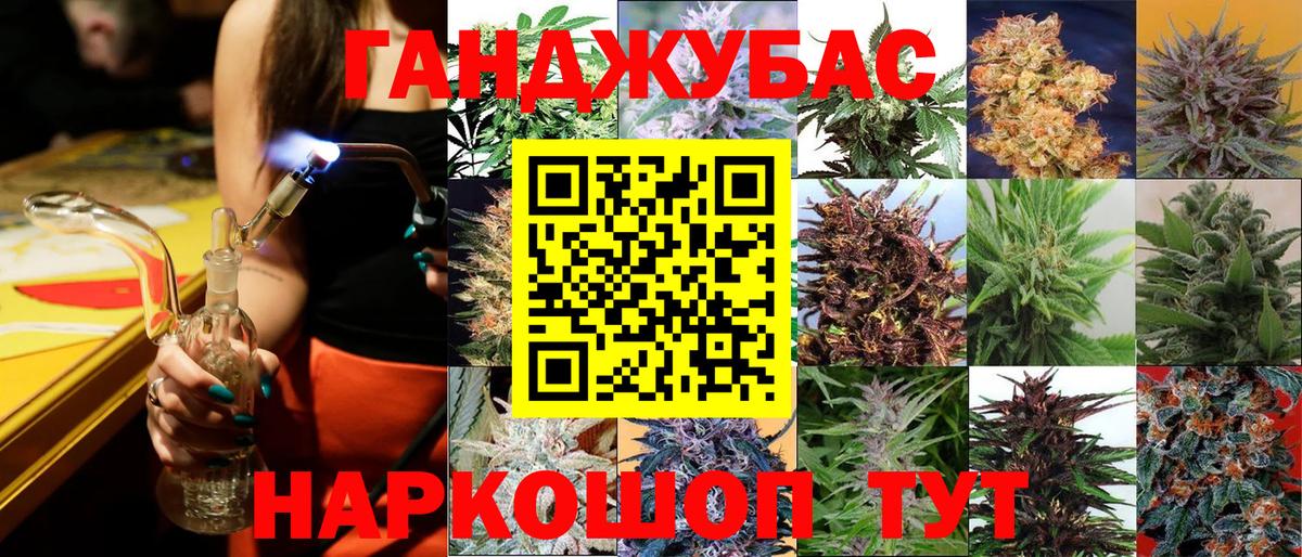 Бошки Шишки план  Марихуана планчик  Вход с VPN  Бошки Шишки гибрид  Жигулёвск 