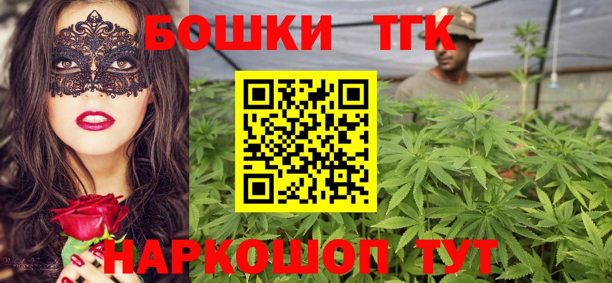 Канабис тримм Жигулёвск